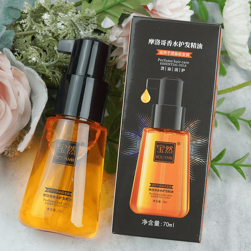 摩洛哥香水护发精油留香持久免洗柔顺顺滑烫染修护护理护发油好用