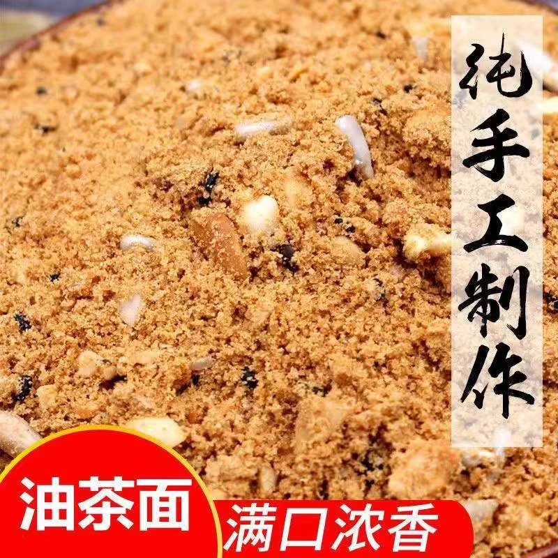 【欣欣专属】东北简单精致老式油茶面手工炒制油茶面248g/袋