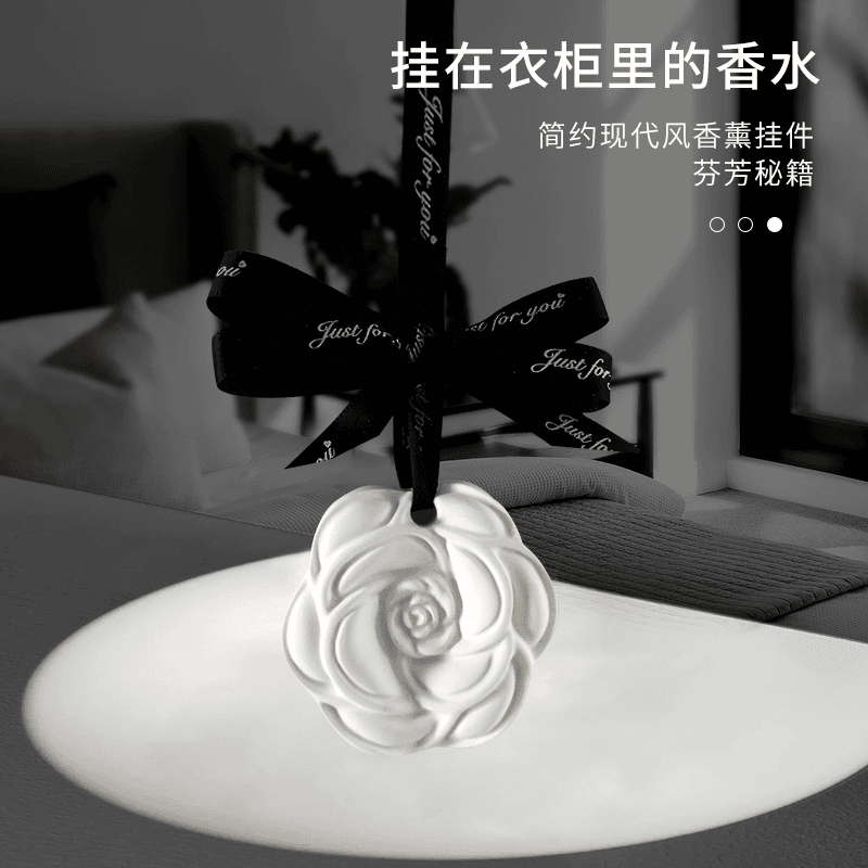 【中样】挂件衣柜鞋柜石膏熏香持久留香车载挂制作悬挂精美芬芳