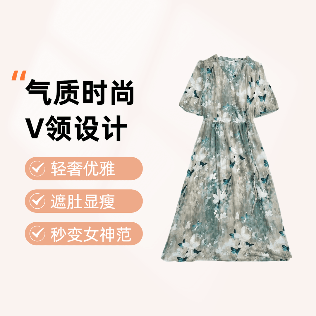 0507夏季新款洋气美若天仙显瘦气质时尚女装连衣裙遮肚轻奢优雅