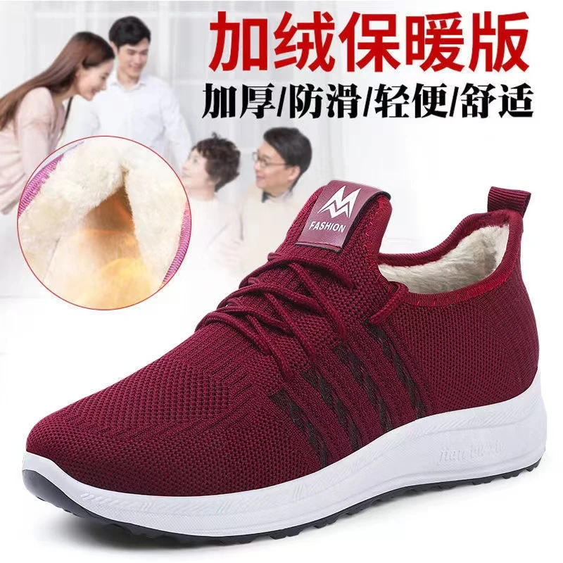 冬季女加厚加绒保暖平底鞋舒适轻便妈妈鞋轻便防滑时尚一脚蹬女鞋