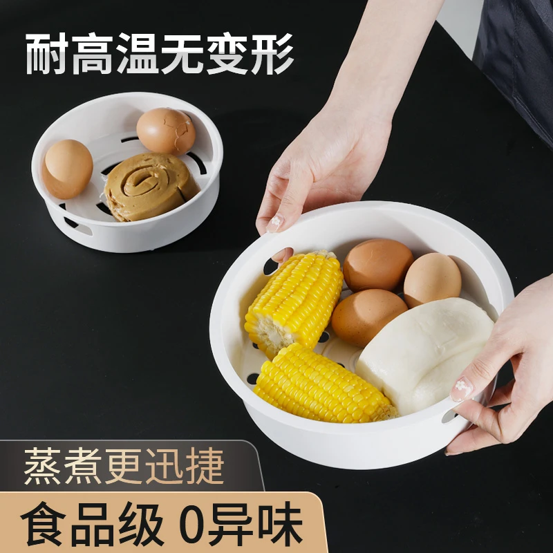 【食品级】塑料蒸笼蒸格电饭煲蒸盘蒸包子饺子馒头家用圆形屉蒸笼架