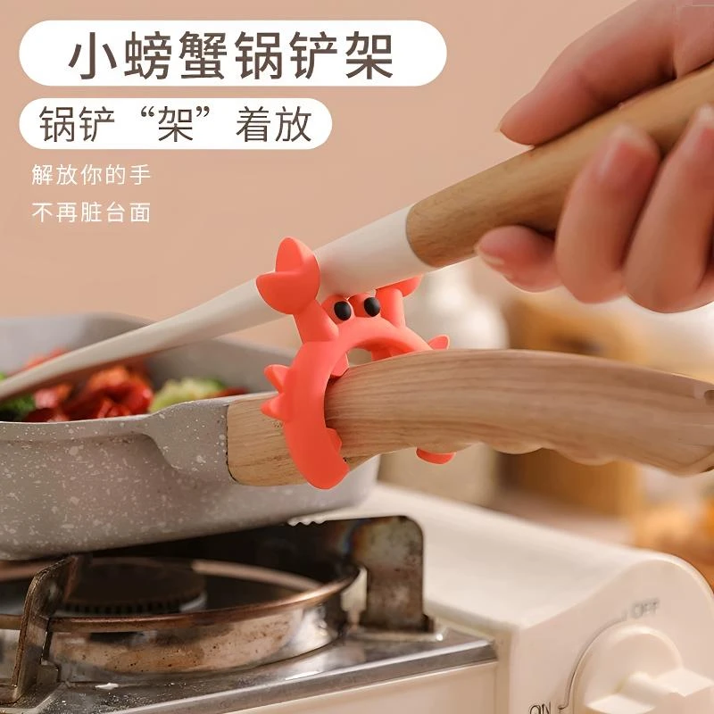 【不烫手】硅胶锅铲架家用厨房灶台厨具放置放置护铲架托移动置物架