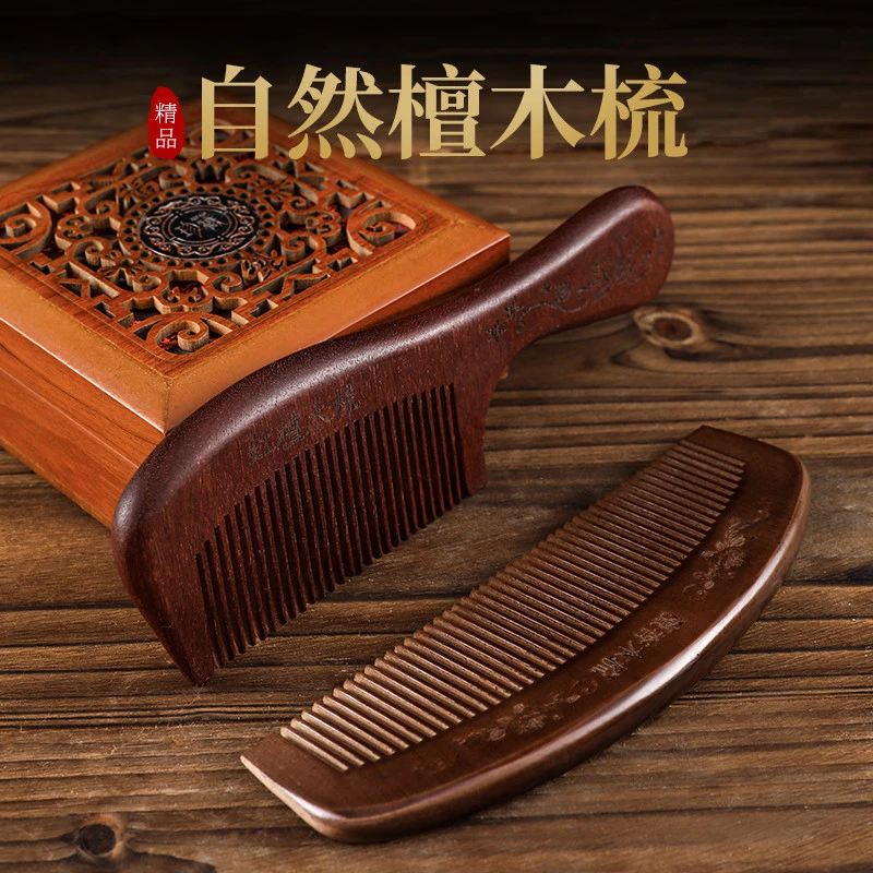 天然檀香木头梳子实木质家用桃木长发男士女士专用静电木直梳家用