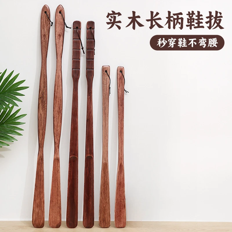 实木鞋拔子长柄家用孕妇提鞋穿鞋通用鞋把子鞋扒加长把鞋抽鞋溜子