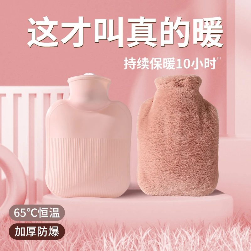 暖水袋热水袋注水暖手袋宝灌水被窝专用毛绒女学生硅胶暖宝宝防爆