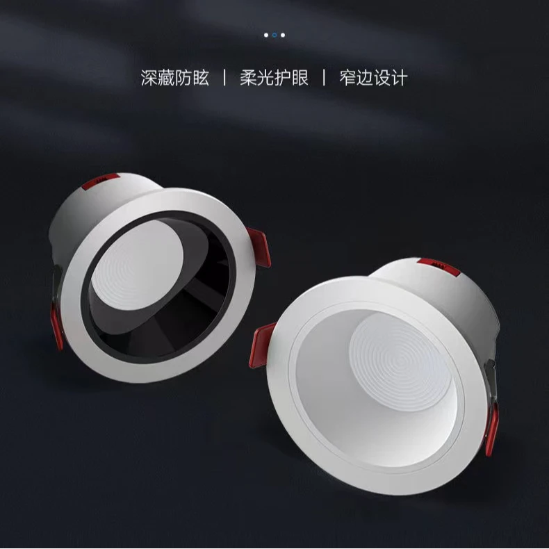 深杯防眩筒灯家用设计走廊过道阳台厨房卧室嵌入式窄边防眩光柔和
