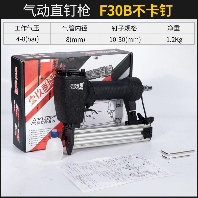 壹玖捌捌气钉枪气动钢钉枪木工装修打钉器F30直钉枪水泥线槽钉枪