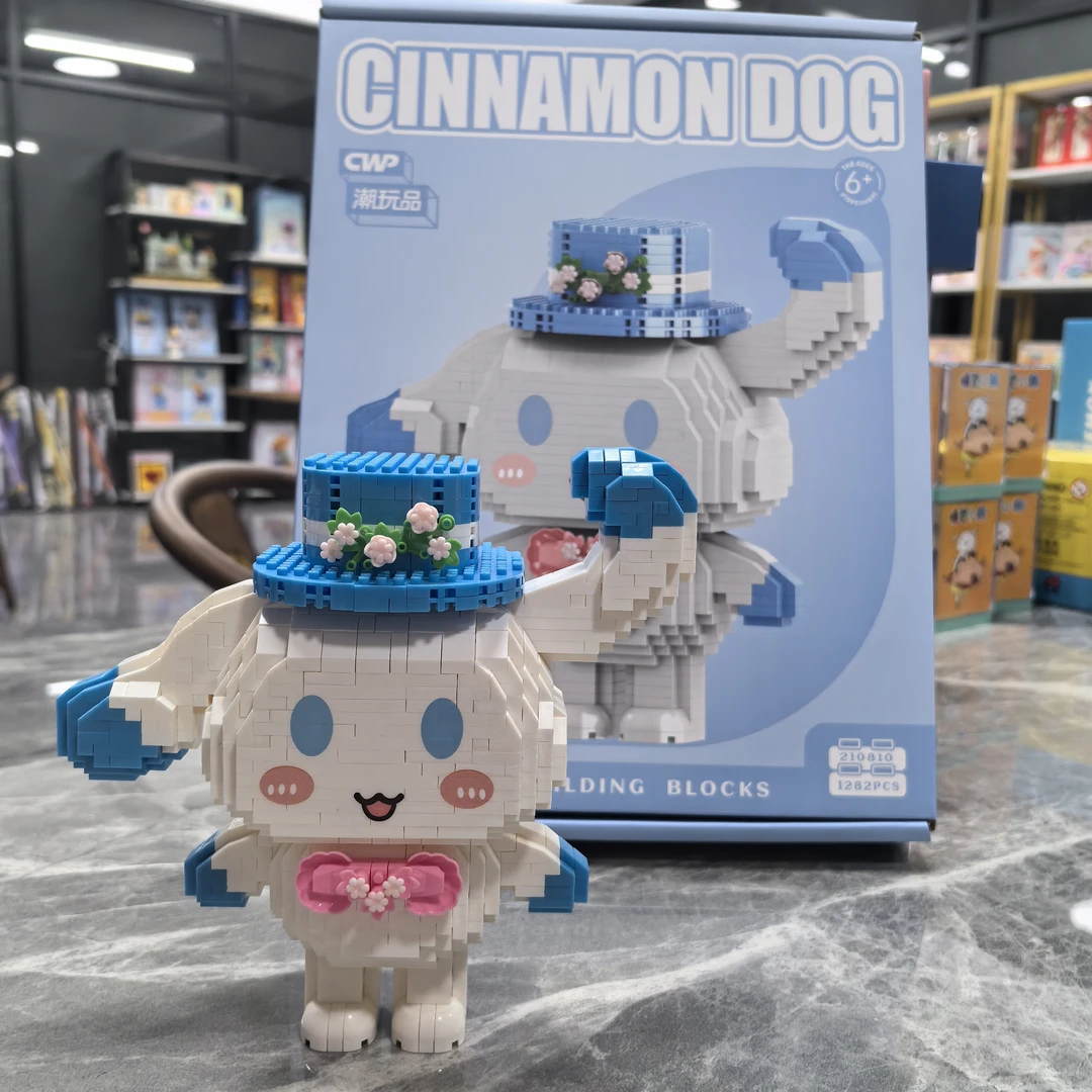 酷洛米 潮玩品积木玉桂狗摆件