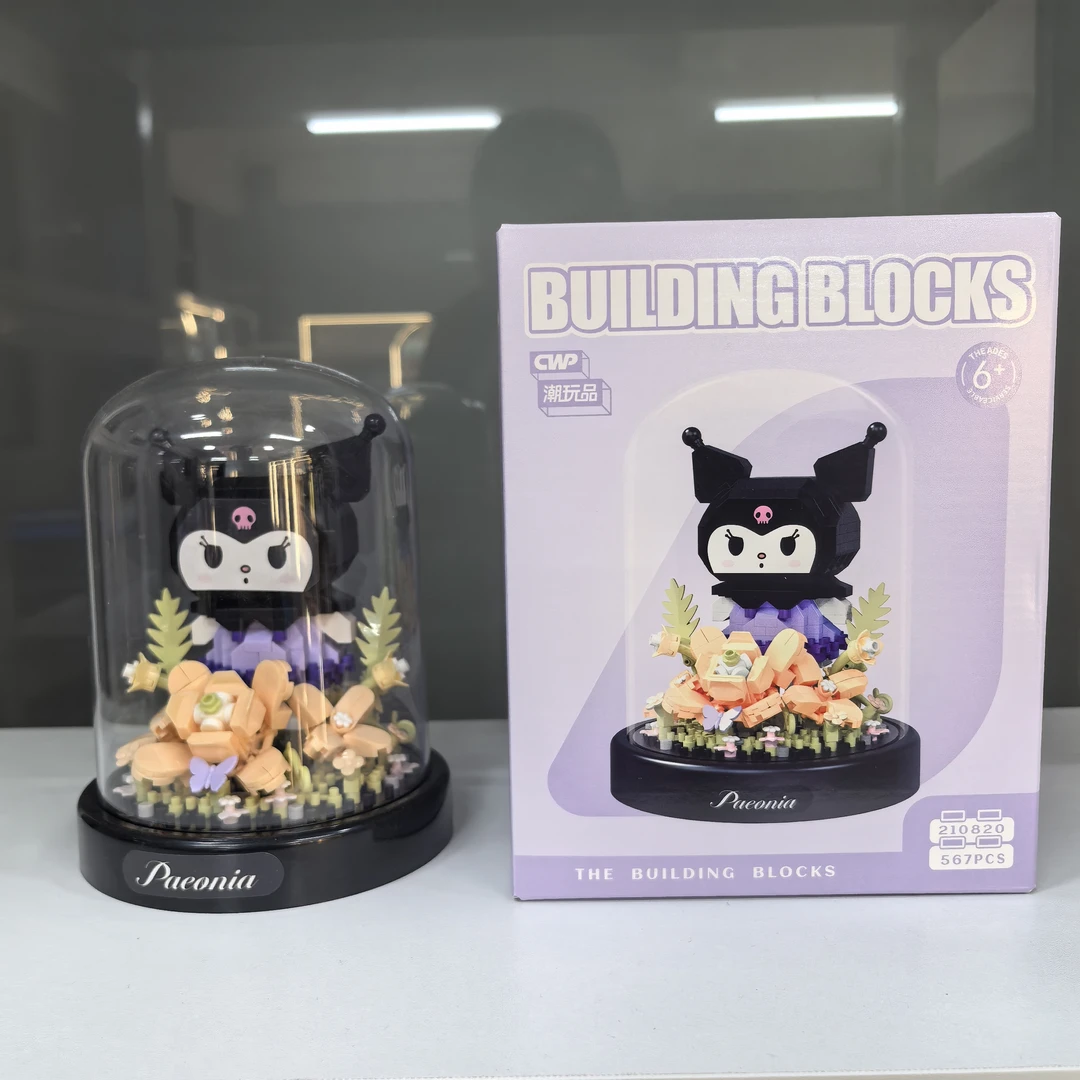 潮玩品积木库洛米摆件带亚克力罩