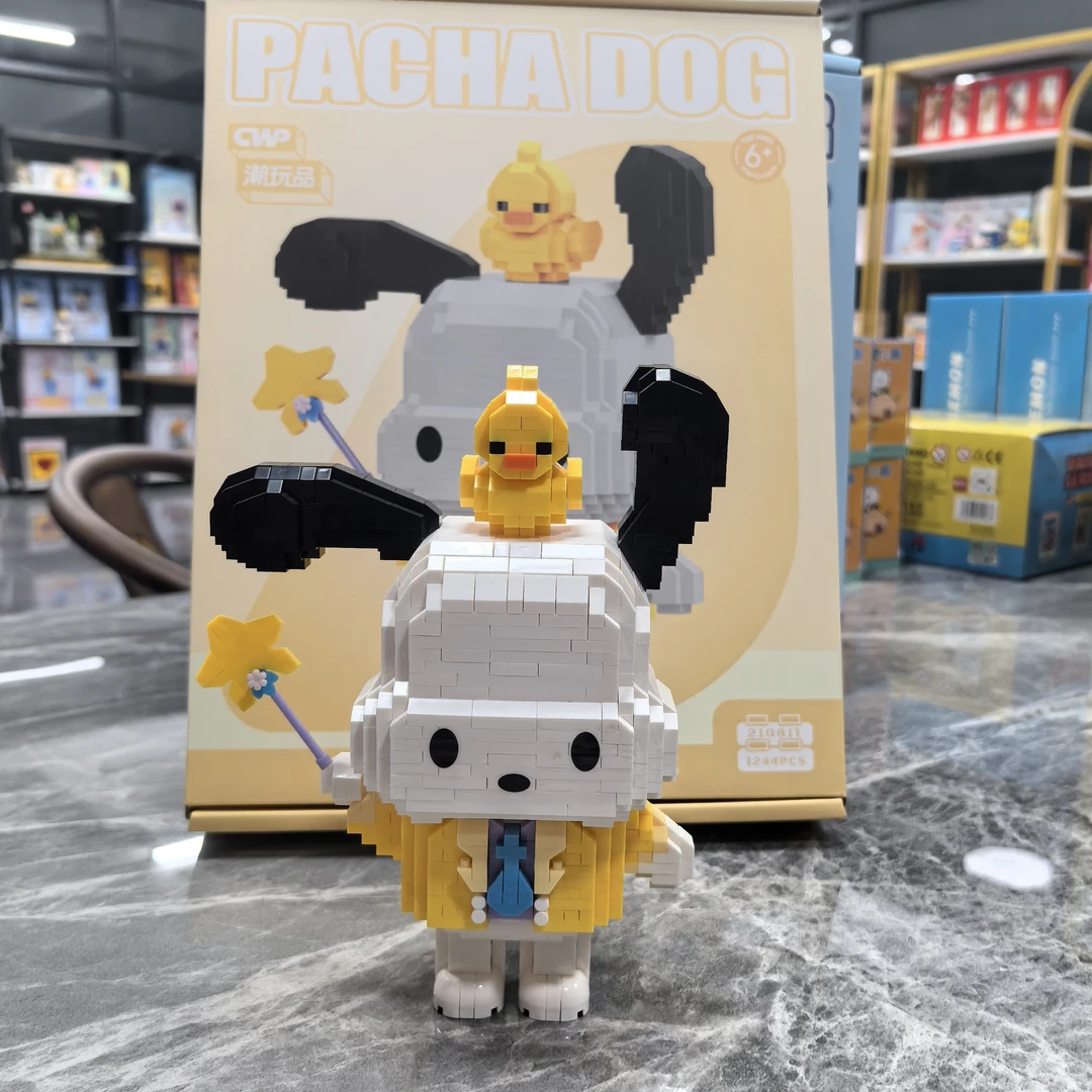 酷洛米 潮玩品积木帕恰狗摆件