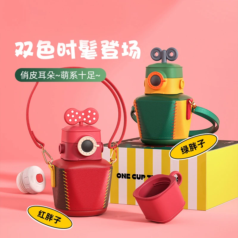 网红保温杯吸管可爱小学生幼儿园背带直饮防摔316不锈钢水杯