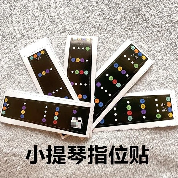 小提琴指位贴彩色圆点有唱名初学入门启蒙音准按指手型