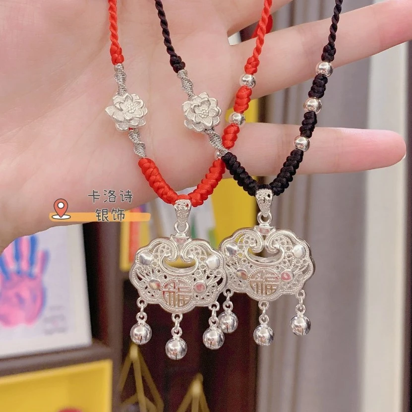 吊坠足银 大号祥云长命锁吊坠足银999成人宝宝编红绳福字平安银锁