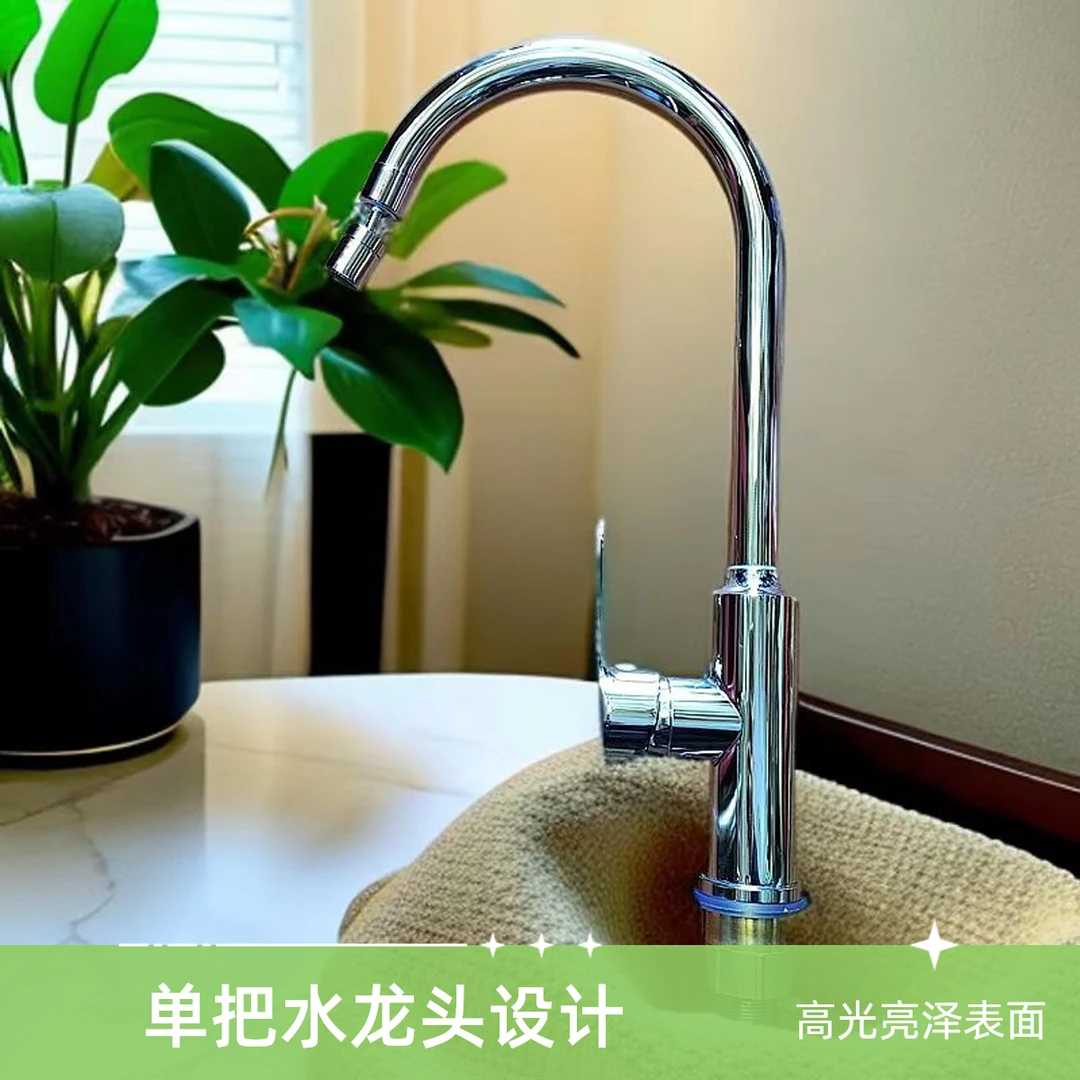九｜牧｜王厨房洗菜盆冷热水龙头可旋转冲洗起泡器洗碗池水槽家用
