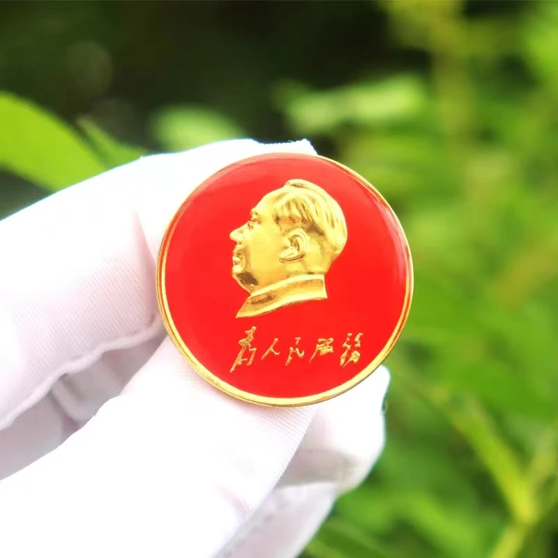 毛主席红色文化纪念章精品像章为人民服务徽章伟人纪念