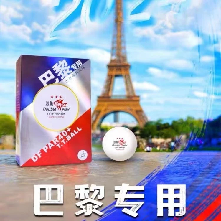 双鱼巴黎三星乒乓球6颗装大赛级乒乓球40+新材料