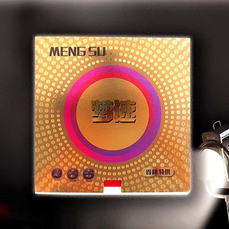 正品梦速胶皮乒乓球蓝色海绵半粘半涩蛋糕海绵反手专用