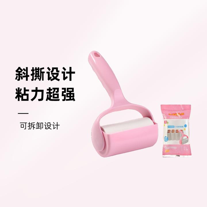 清洁粘毛器宠物粘毛器时尚可撕粘尘纸滚筒除毛器除尘刷便捷毛粘