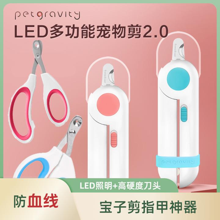 猫咪指甲剪锋利防血线狗狗指甲钳修甲宠物指甲剪防抓剪指甲神器
