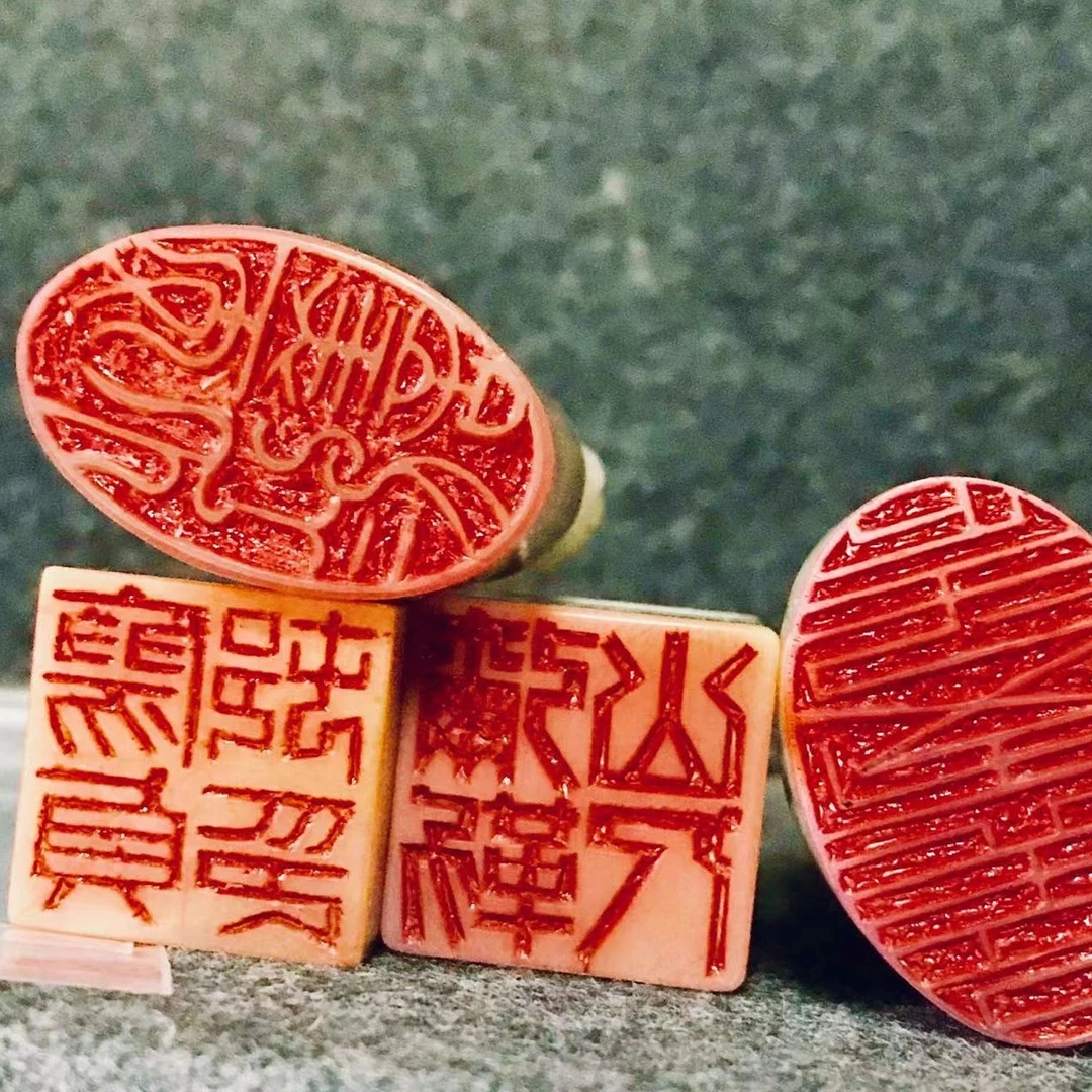 大器寿山石印石篆刻组