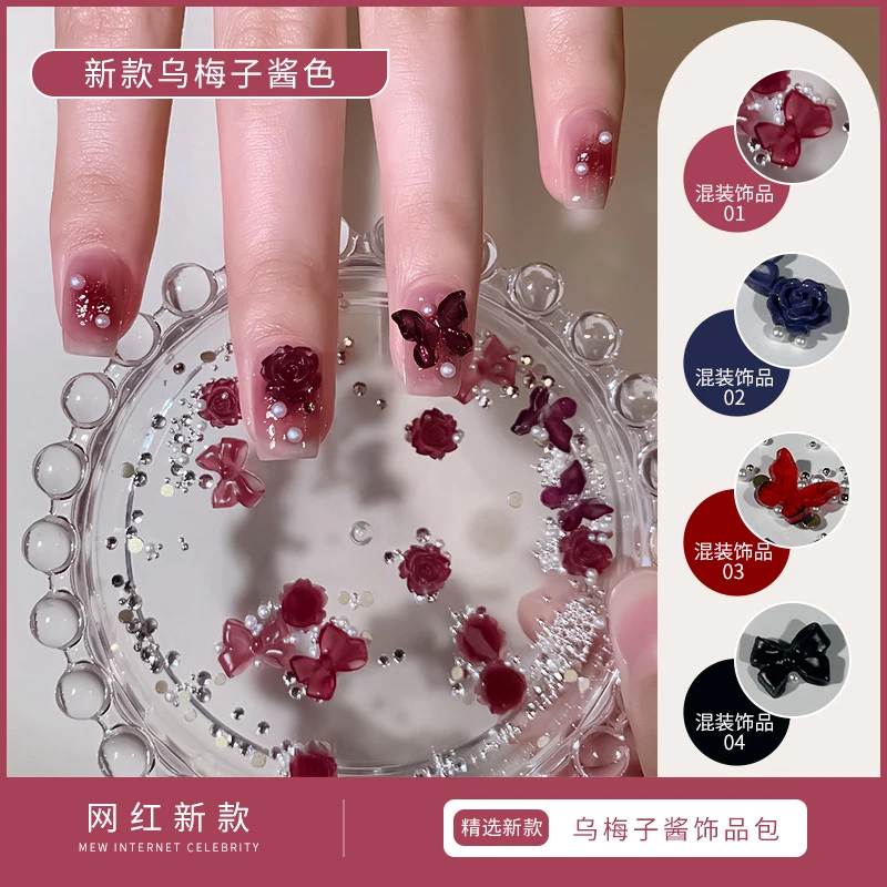 网红美甲钻石饰品山茶花材料包乌梅子酱蝴蝶结混搭链条穿戴甲配饰