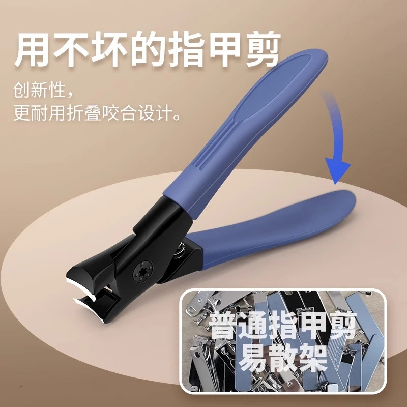 大开口指甲剪刀单个防飞溅大号厚脚指甲剪刀高端指甲钳美甲店专用
