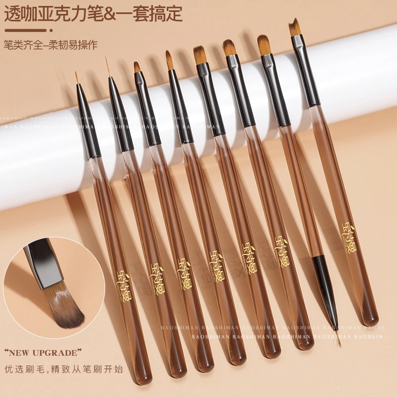 美甲光疗笔套餐日式9支彩绘拉线笔新手画花晕染渐变笔刷专用工具
