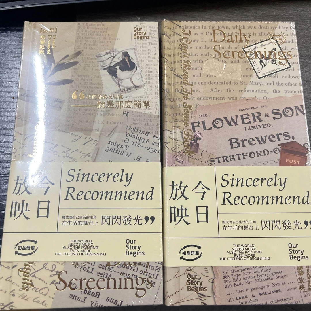 今日放映系列精装本——到手两本不重复