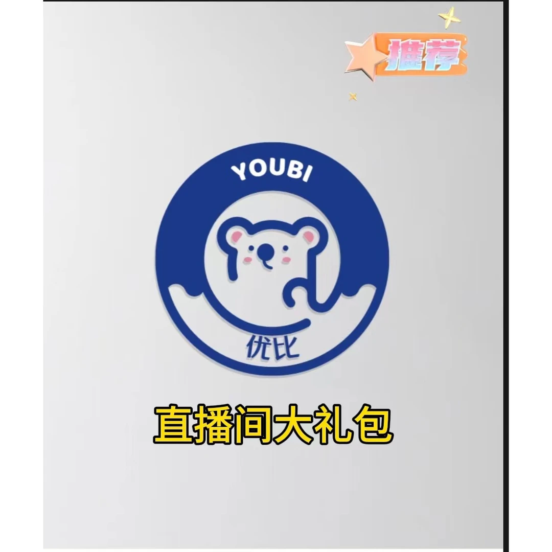 EFG 浪漫密语系列素材包4包---依据直播间贴纸