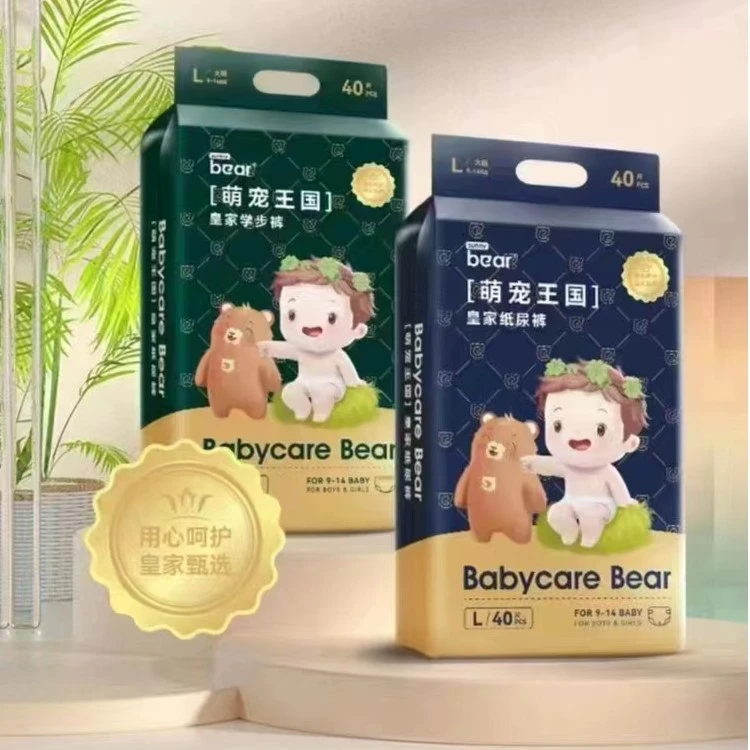 萌宠王国新生儿柔软夏季超薄透气纸尿裤拉拉裤亲肤