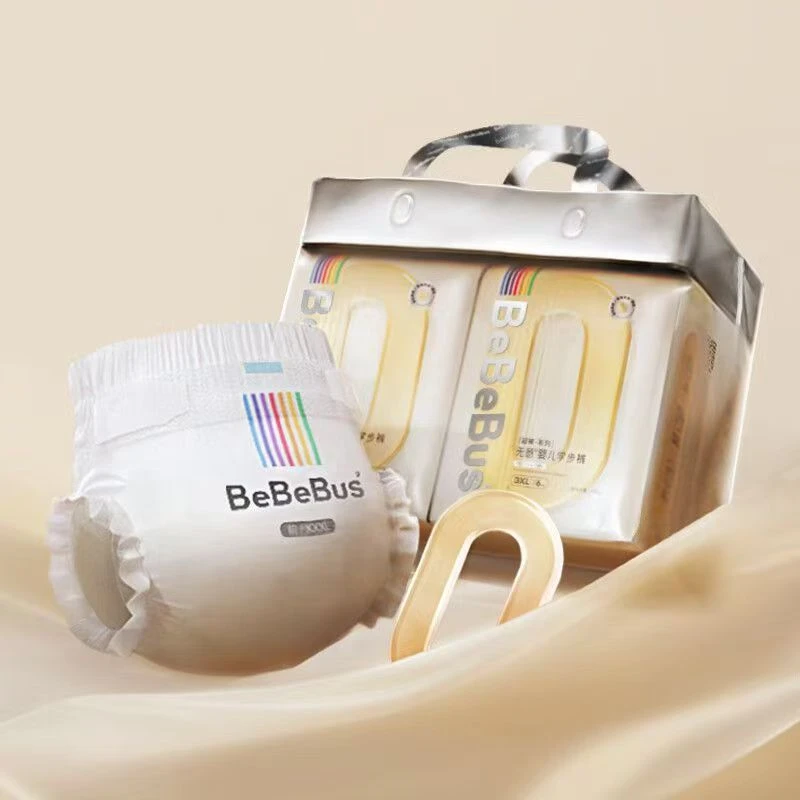 【两包】超酷超裤婴儿纸尿裤拉拉裤超薄透气新生儿纸尿裤尿不湿