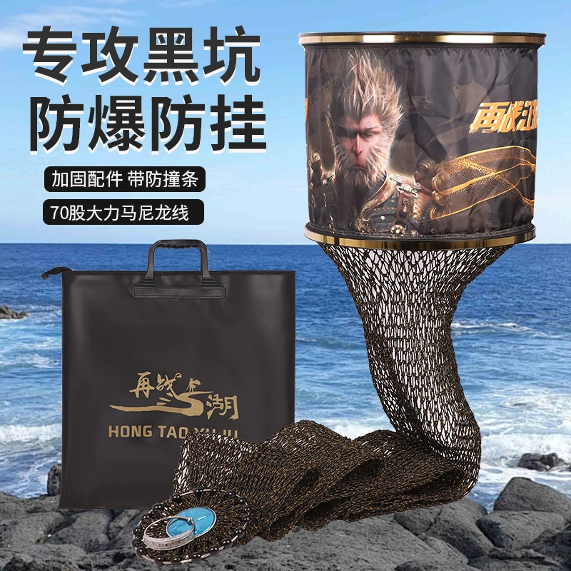 尼龙黑坑千斤护鱼护网黑悟空耐用口布防水速干材质内设高质量鱼护