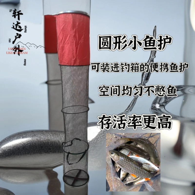 野钓小鱼护便携折叠小型口袋鱼护速干钓鱼网兜