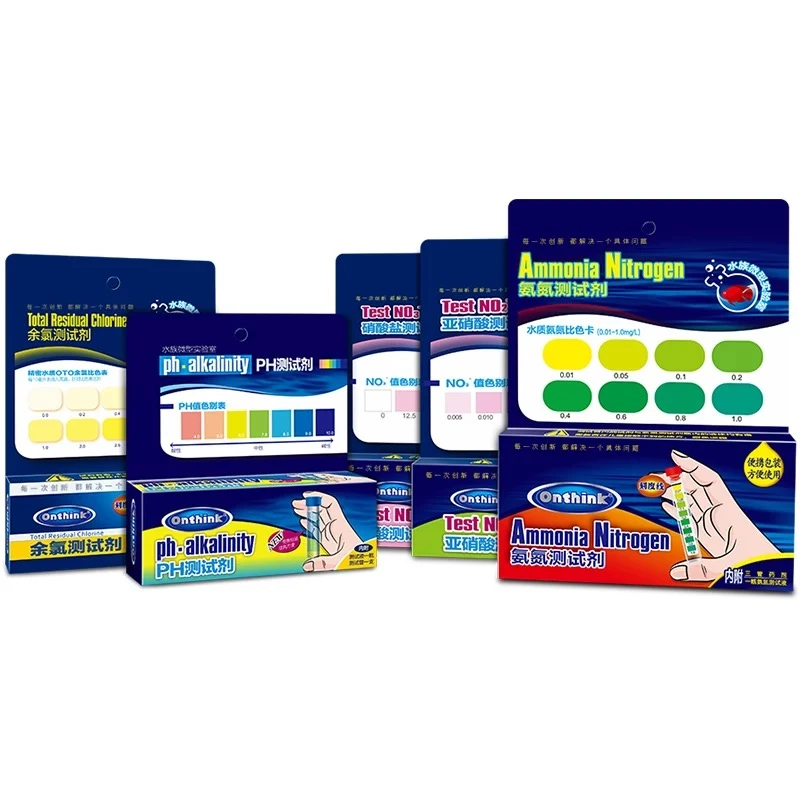 玛豆养鱼常备测试剂5件套——PH 氨氮 亚硝酸盐 硝酸盐 余氯