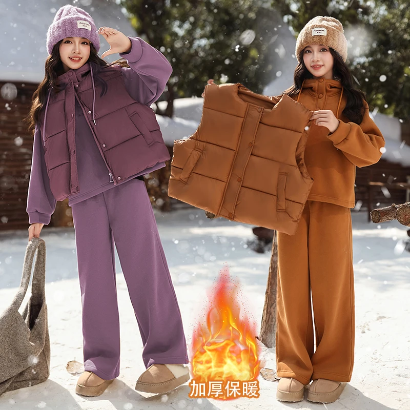 女童加绒卫衣套装秋冬2024新款洋气女大童冬装儿童加厚马甲三件套