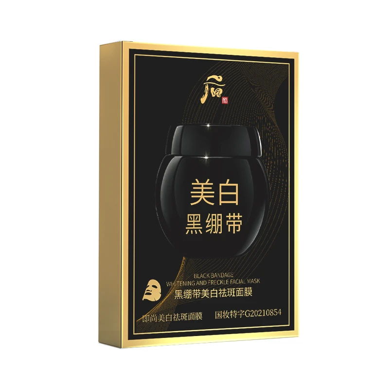 黑绑带面膜贴片面膜 10盒