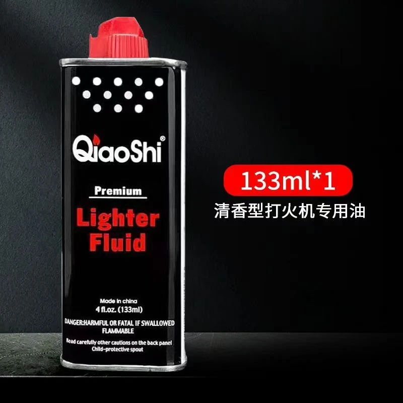 煤油打火机通用油家用煤油怀炉万次火柴煤油灯专用燃油划防风家用