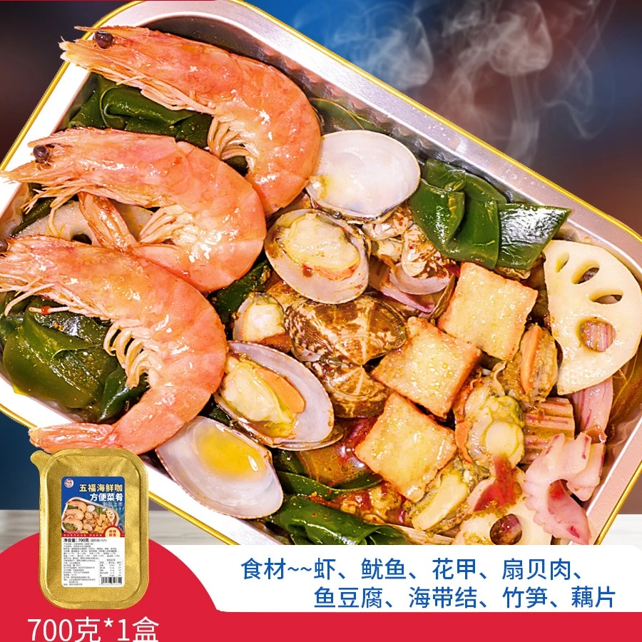 食宴海鲜大咖预制菜麻辣小海鲜蒜蓉海鲜熟食拼盘组合即食半成品