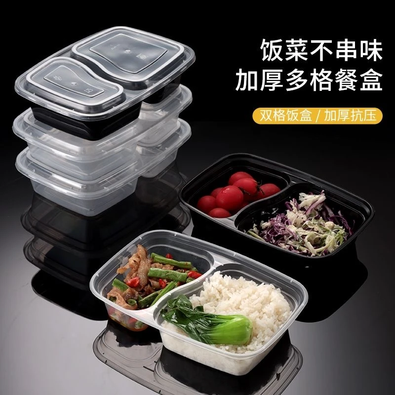加厚一次性餐盒快餐盒不串味饭盒透明两格多格外卖打包盒快餐带盖