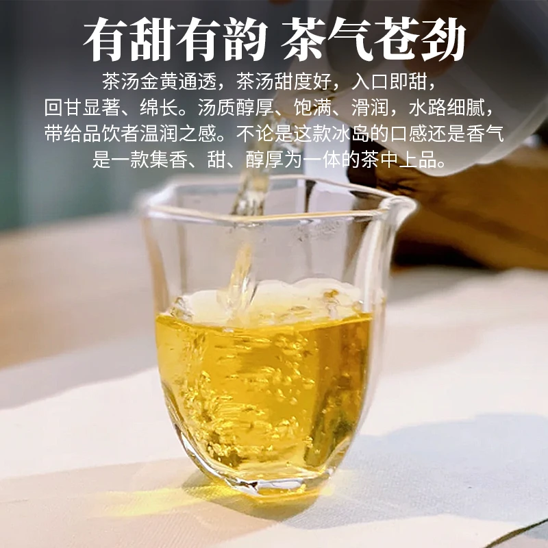 【老九好茶】勐巴拉印级生茶 茶气充足 条索整齐  普洱茶源头茶厂