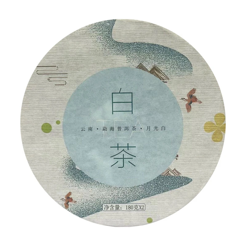 【老九好茶】勐海普洱茶月光白茶 香气浓郁正宗普洱茶源头茶厂茶叶