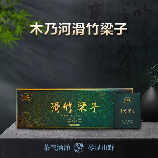 【老九好茶】滑竹梁子生茶 茶气充足 普洱茶 源头茶厂茶叶