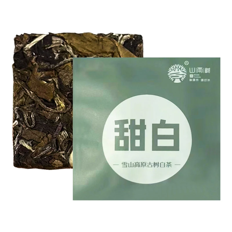 【老九好茶】甜白白茶小方片 入口甜顺香气浓郁普洱茶源头茶厂茶叶
