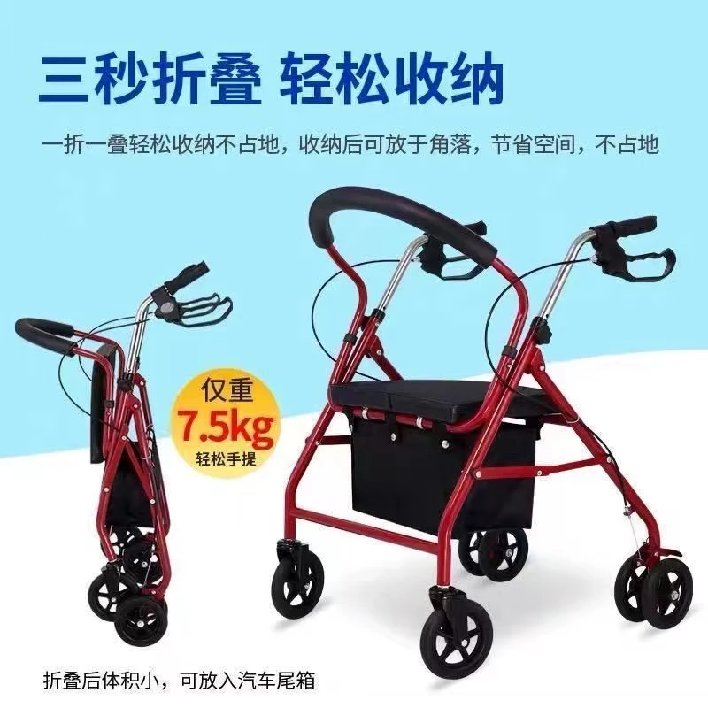 老年人手推车带轮可折叠助力可坐可推防滑耐磨老年车超市小推车