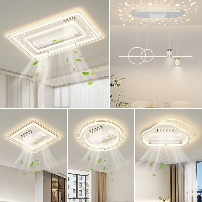 新款高档无叶风扇灯全屋灯具专用一体静音客厅灯中山卧室餐厅灯