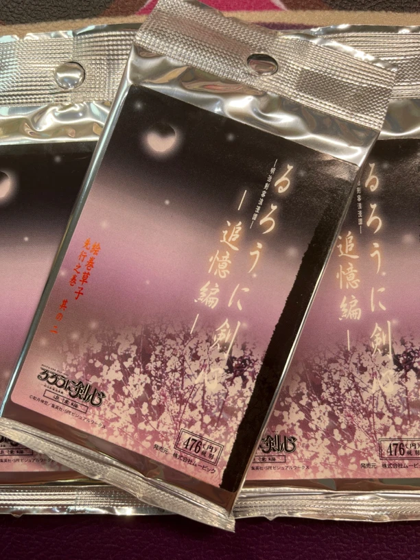 日版《浪客剑心二追忆编》限定银包（盲盒代拆）