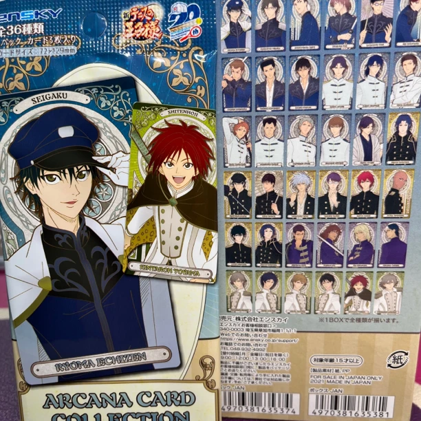 网球王子长条卡牌单包（待拆）