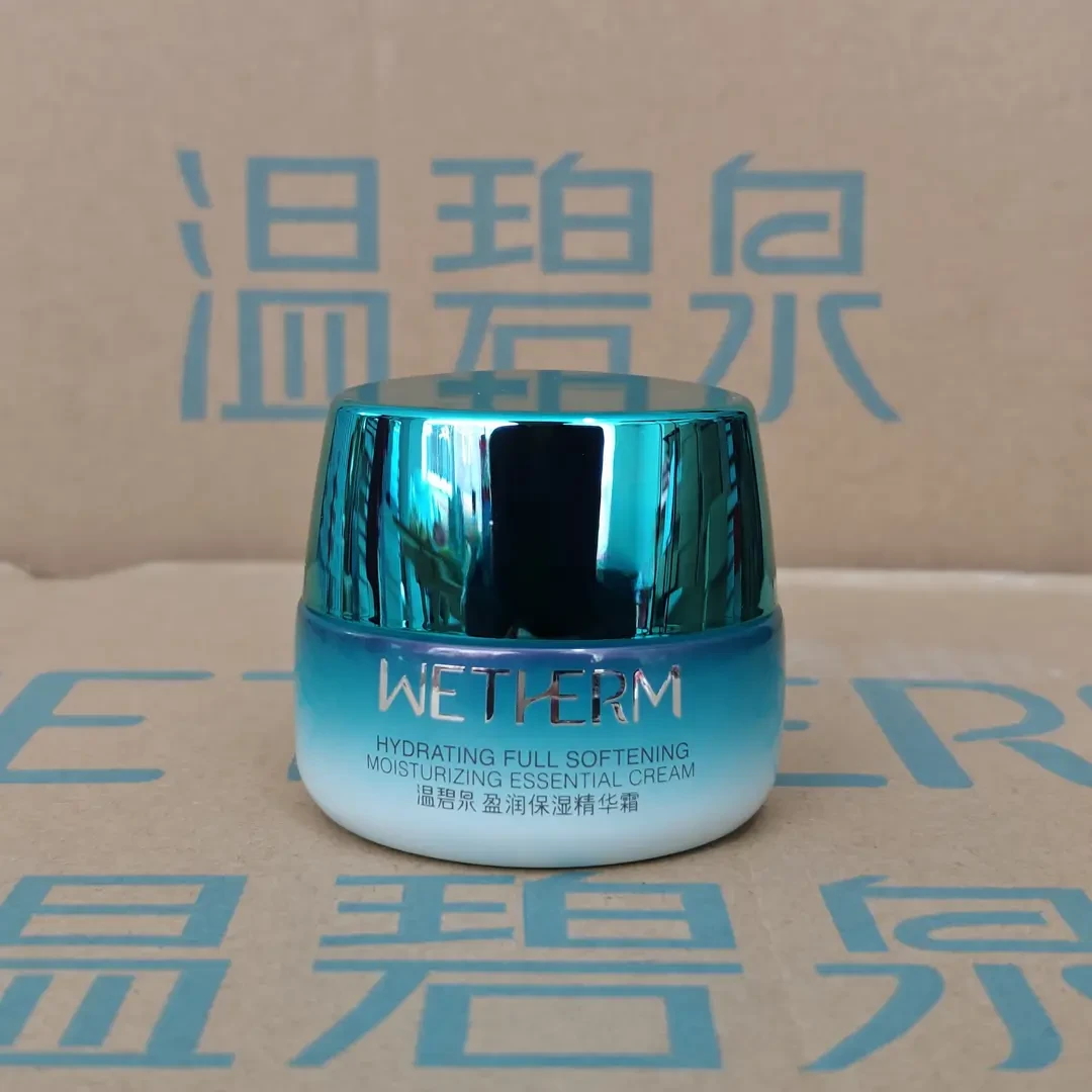 WETHERM/温碧泉（运损无盒，介意勿拍)温碧泉盈润保湿霜50g