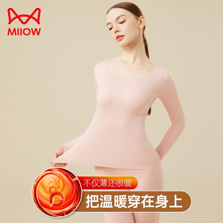 保暖薄款秋衣秋裤女士套装修身打底轻薄德绒发热暖内衣